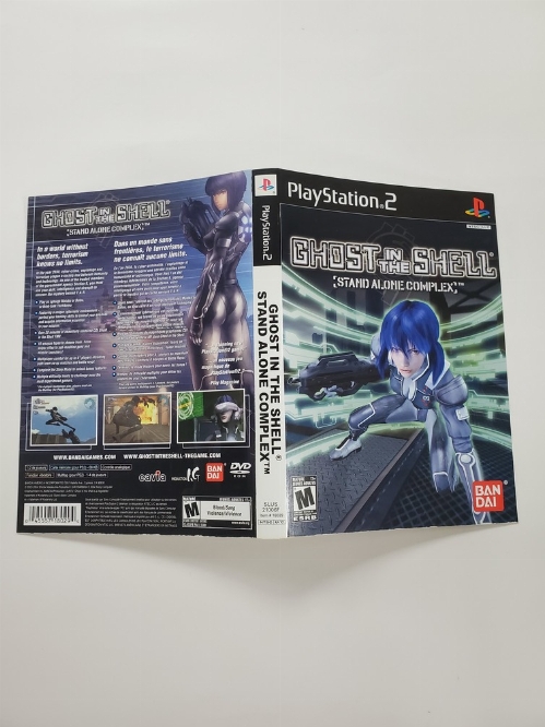 Ghost in the Shell: Stand Alone Complex (B)