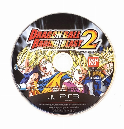 Dragon Ball: Raging Blast 2 (C)