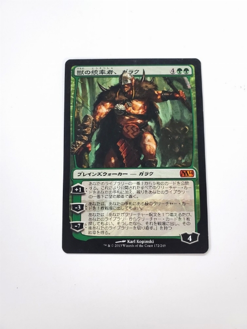 Garruk, Caller of Beasts (Japonaise)