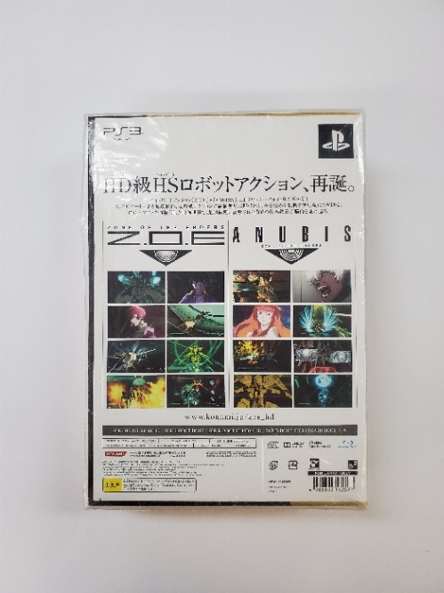 Zone of the Enders: HD Collection (Premium Edition) (Version Japonaise) (CIB)