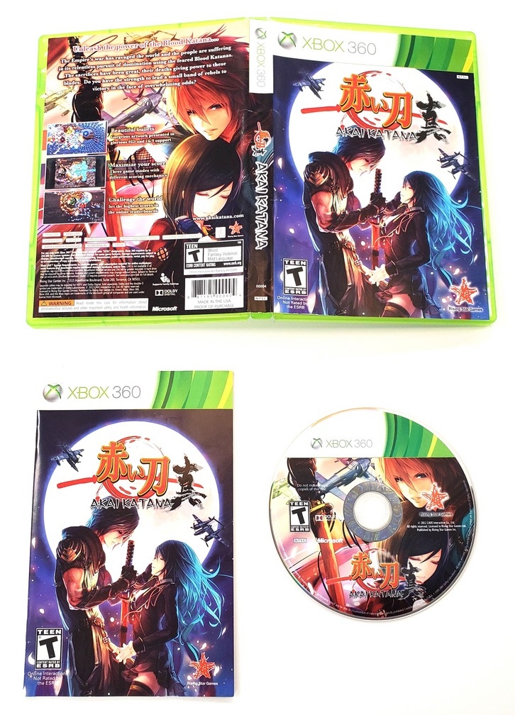 Akai Katana (CIB)