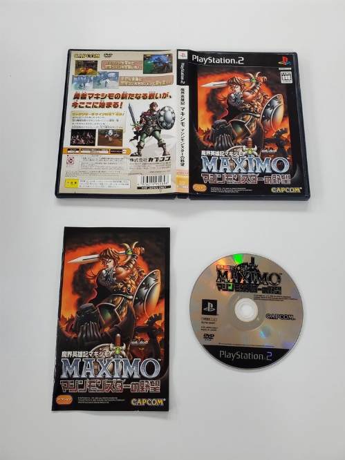 Maximo vs. Army of Zin (Version Japonaise) (CIB)
