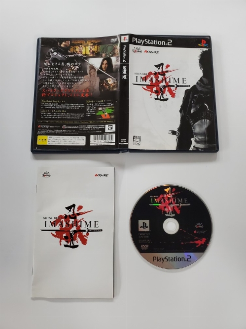 Shinobido Imashime (Version Japonaise) (CIB)