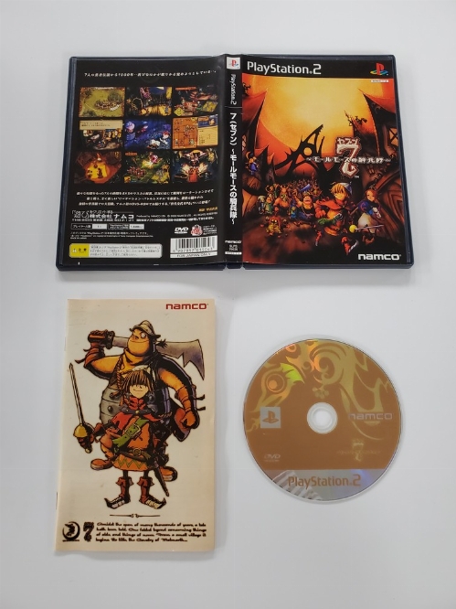 Seven Calvalry of Morumosu Molmorth (Version Japonaise) (CIB)