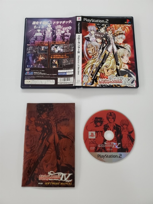 Growlanser IV: Wayfarer of Time (Version Japonaise) (CIB)