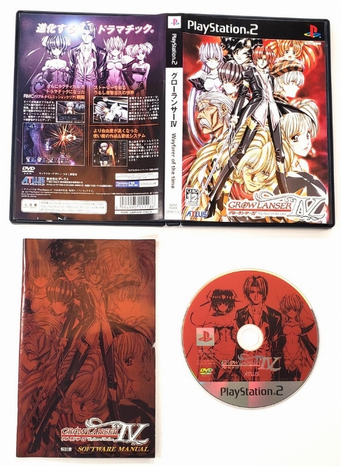 Growlanser IV: Wayfarer of Time (Version Japonaise) (CIB)