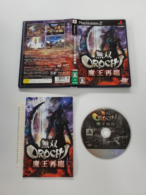 Warriors Orochi (Version Japonaise) (CIB)