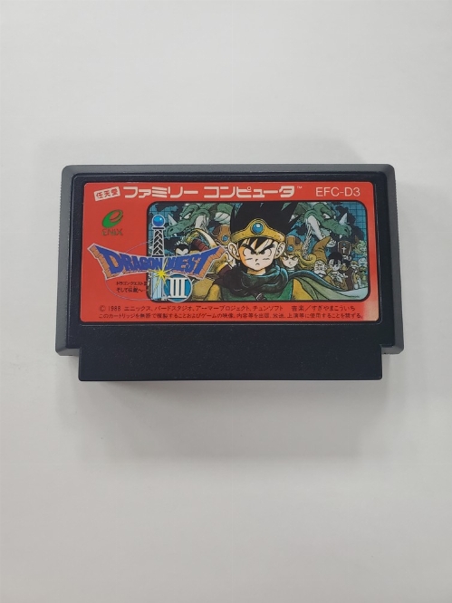 Dragon Quest III (C)