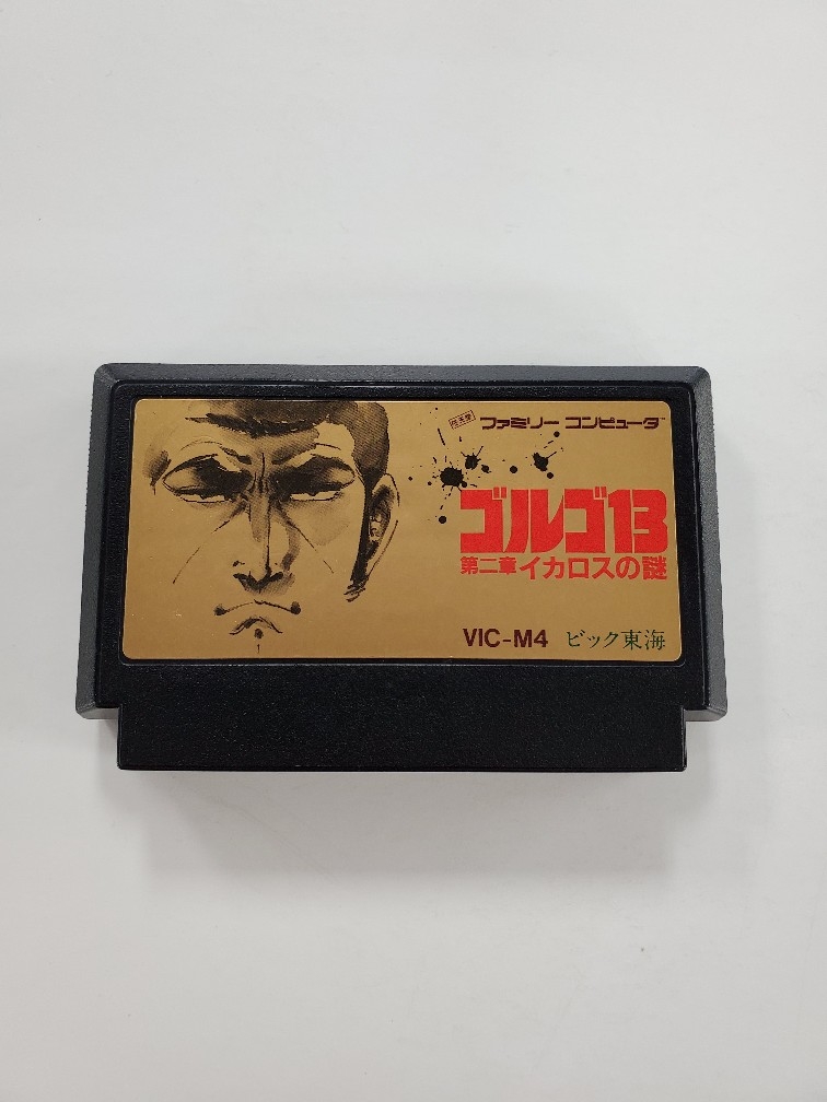 Golgo 13: Dai 2 Shou (C)