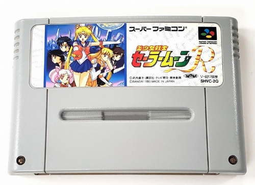Bishoujo Senshi Sailor Moon R (C)