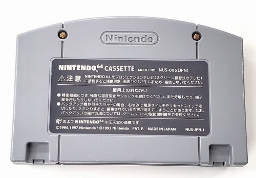 Jikkyou Powerful Pro Baseball 6 (Version Japonaise) (C)