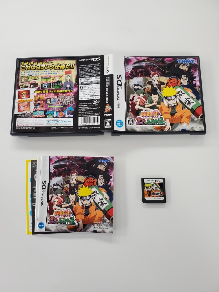 Naruto RPG 3: Reijuu vs. Kinoha Shoutai (Version Japonaise) (CIB)