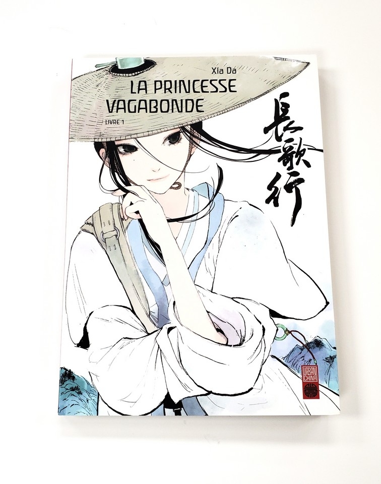 La Princesse Vagabonde (Vol.1) (Francais)