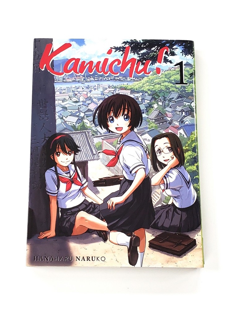 Kamichu! (Vol.1) (Francais)