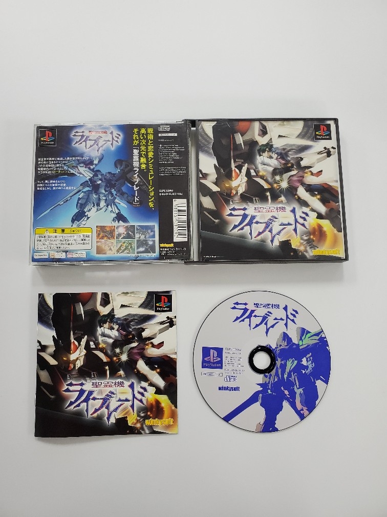 RayBlade (Version Japonaise) (CIB)