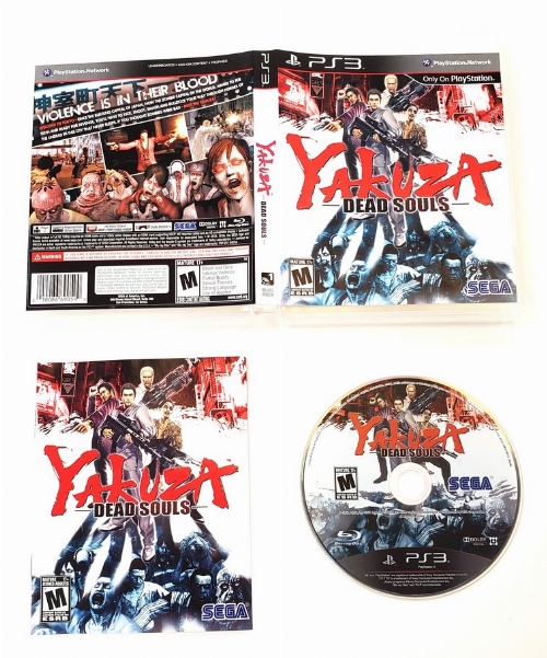 Yakuza: Dead Souls (CIB)