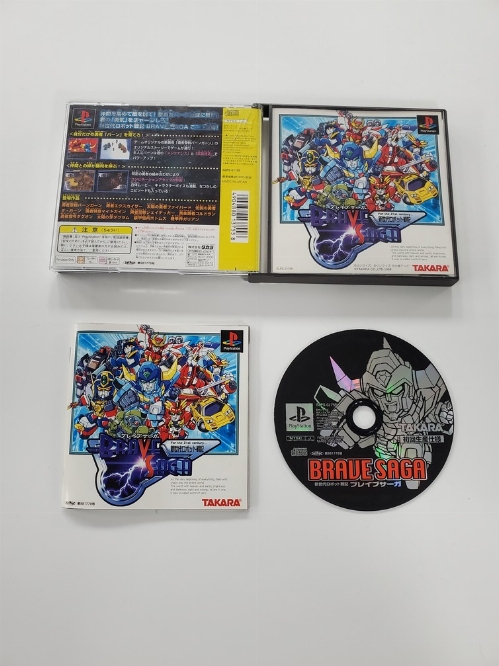 Brave Saga (Version Japonaise) (CIB)