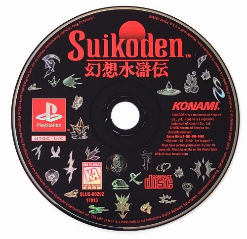 Suikoden (C)