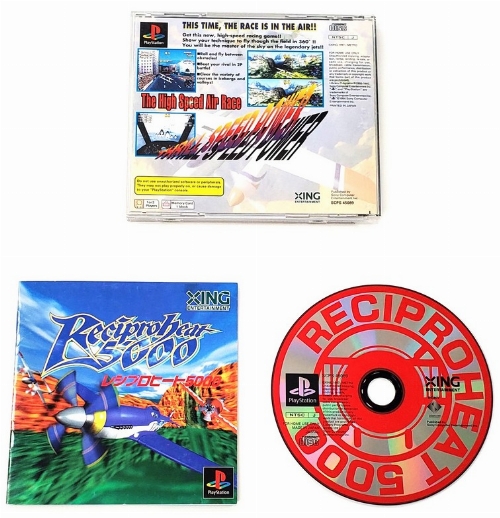 Recipro Heat 5000 (Version Japonaise) (CIB)