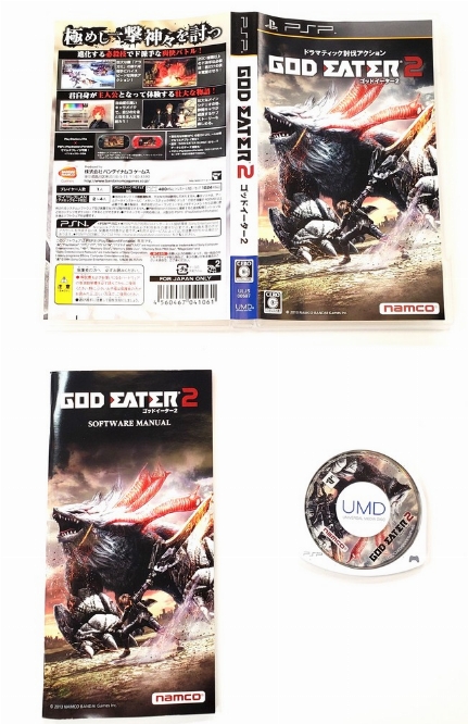 God Eater 2 (Version Japonaise) (CIB)