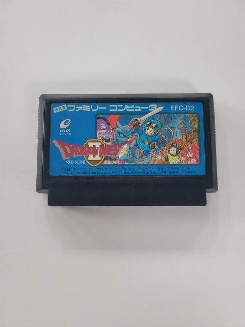 Dragon Quest II (C)