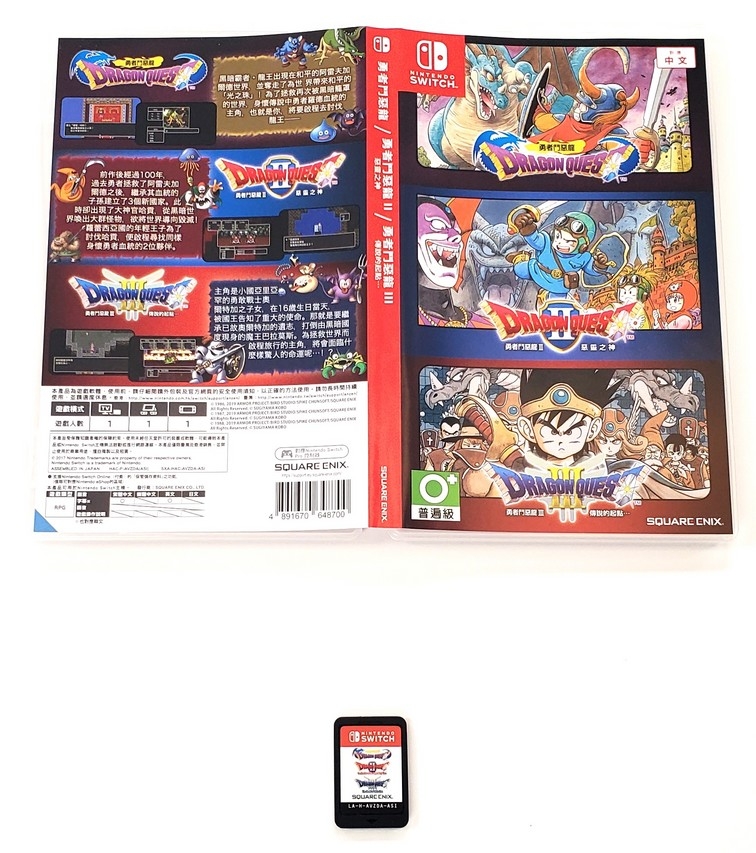 Dragon Quest I-II-III Collection (Version Asiatique) (CIB)