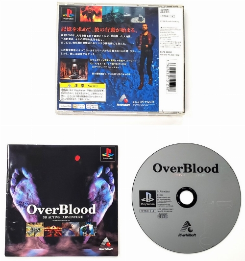 OverBlood (Version Japonaise) (CIB)