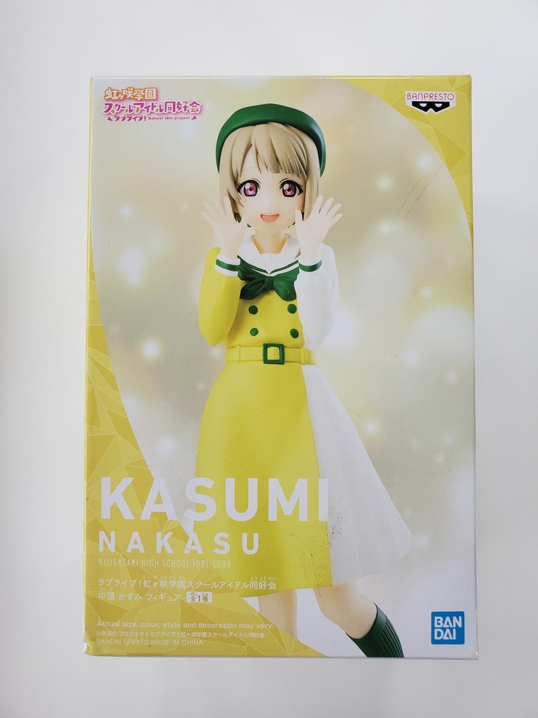 Love Live! School Idol Project - Kasumi Nakasu 6" (NEW)