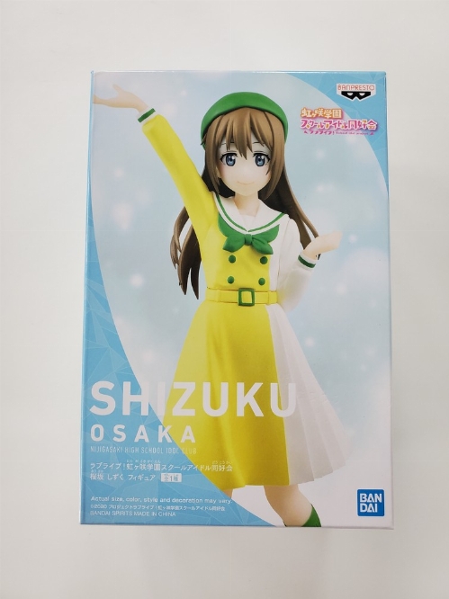 Love Live! School Idol Project - Shizuku Osaka 7" (NEW)