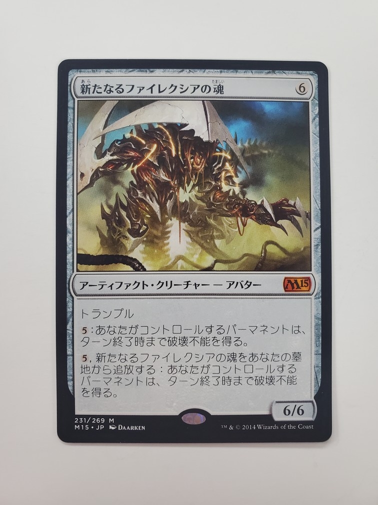 Soul of New Phyrexia (Foil) (Version Japonaise)