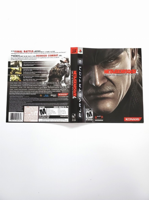Metal Gear Solid 4: Guns of the Patriots (B)
