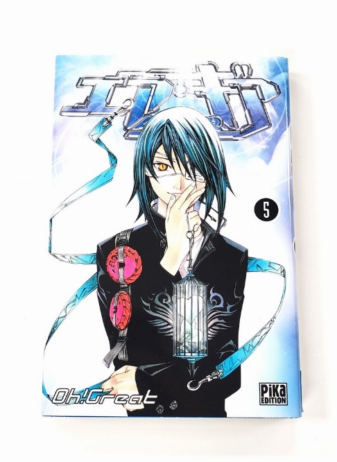 Air Gear (Vol.5) (Francais)
