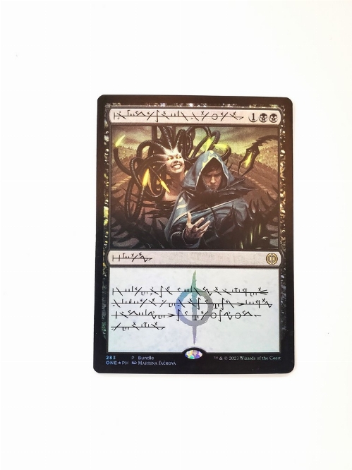 Phyrexian Arena (Phyrexian) (Foil)