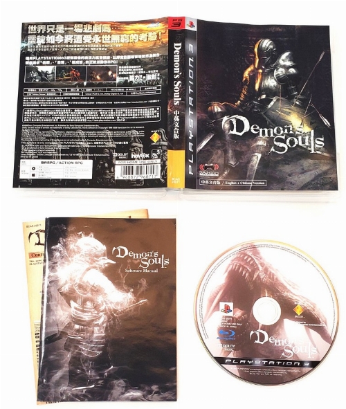 Demon's Souls (Version Chinoise) (CIB)
