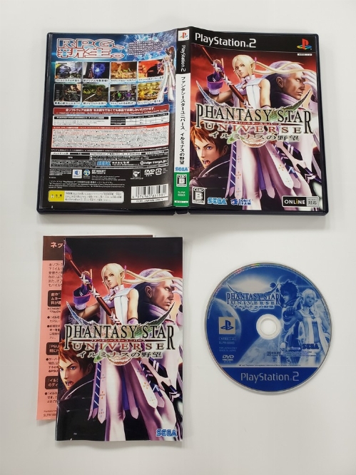 Phantasy Star Universe: Ambition of Illuminus (Version Japonaise) (CIB)