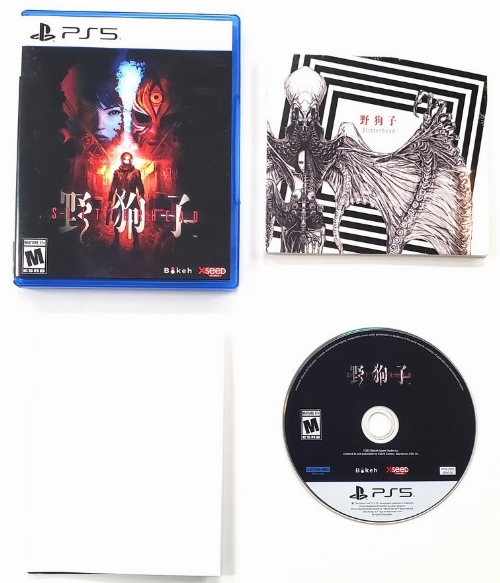 Slitterhead + Soundtrack (CIB)