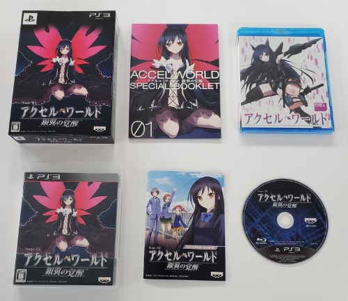 Accel World: Stage 01 - Jinyoku No Kakusei (Limited Edition) (Version Japonaise) (CIB)