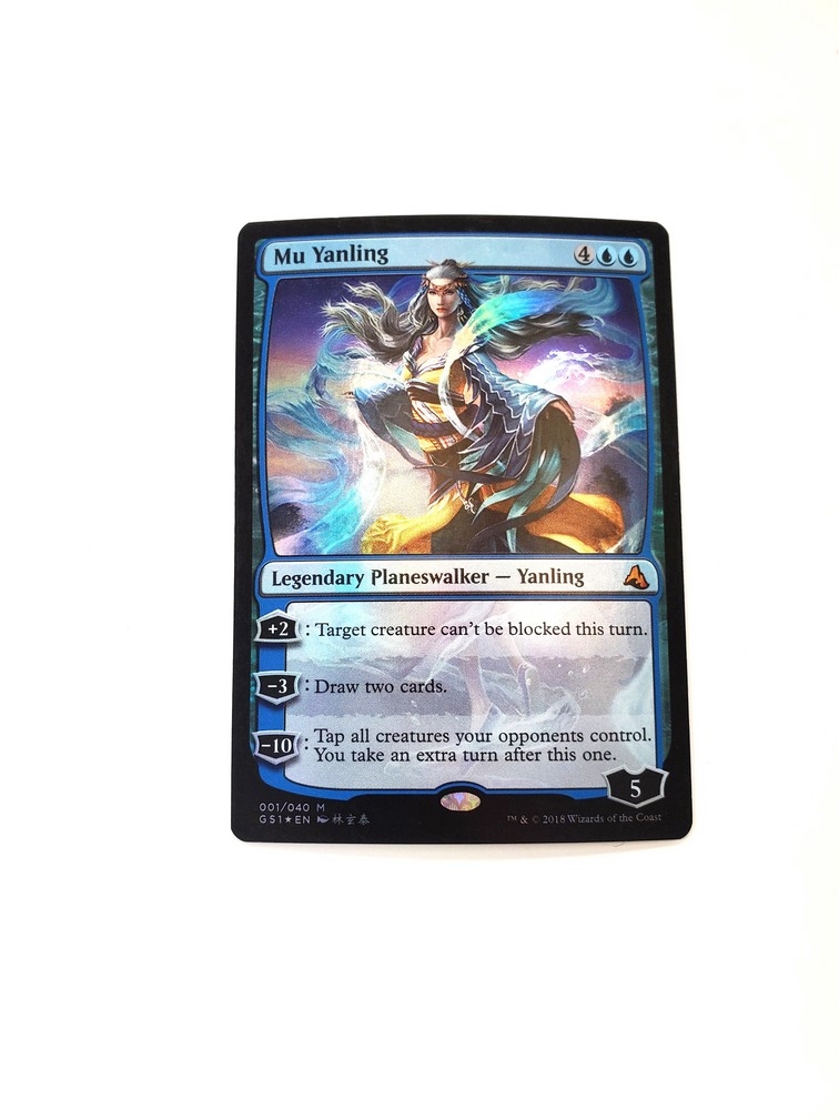 Mu Yanling (Foil)