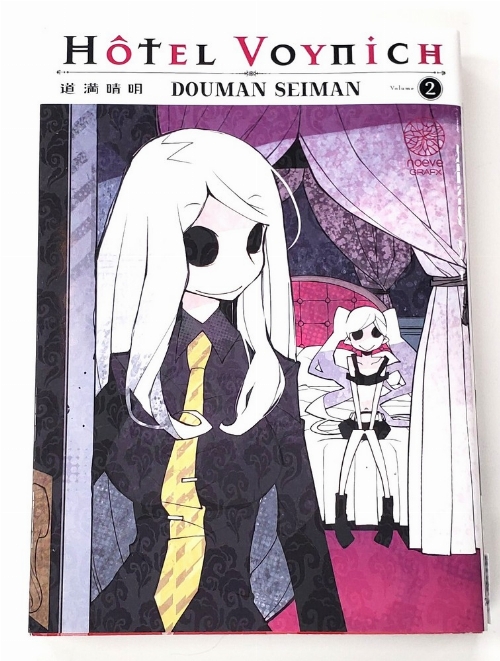 Hotel Voynich (Vol.2) (Francais)