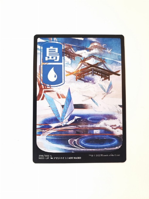 Island (296) - JP Full Art