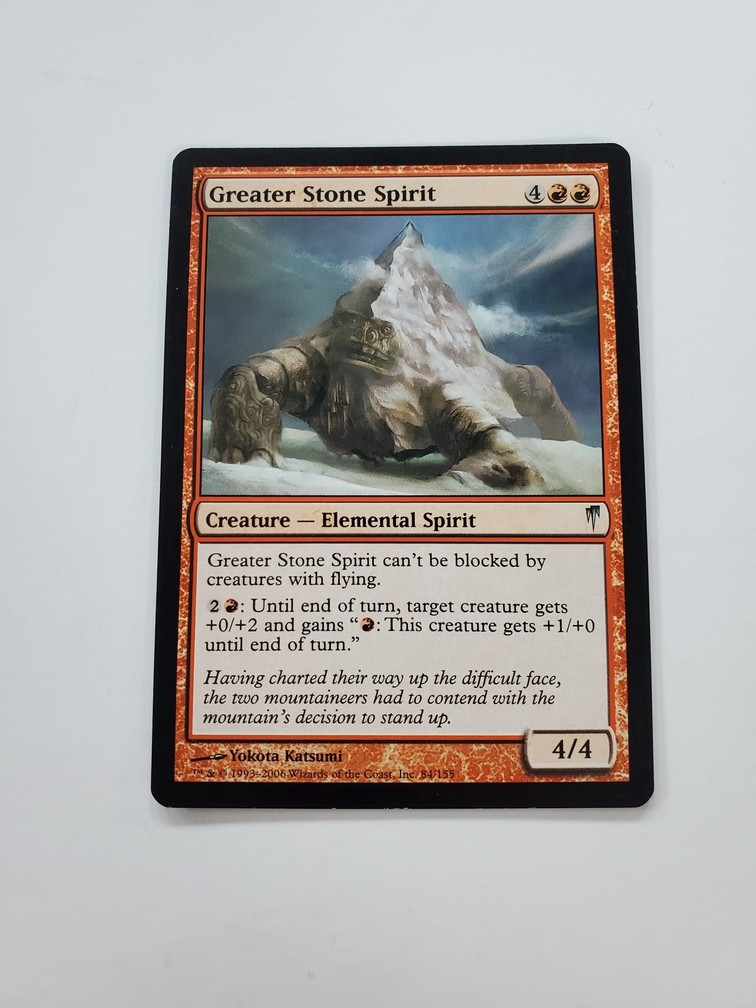 Greater Stone Spirit