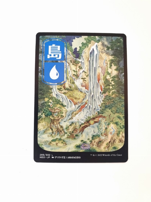 Island (295) - JP Full Art