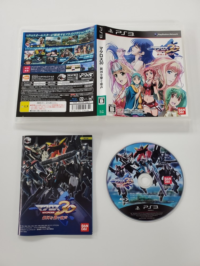 Macross 30: Voices Across the Galaxy (Version Japonaise) (CIB)