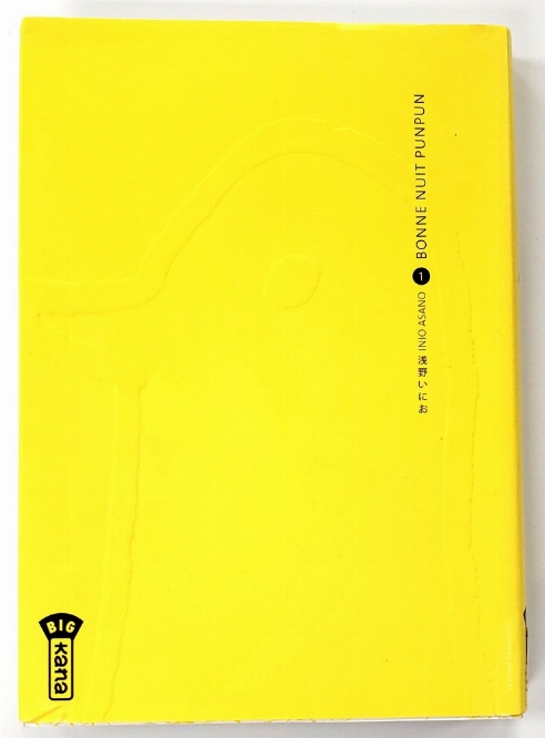 Bonne Nuit Punpun (Vol.1) (Francais)