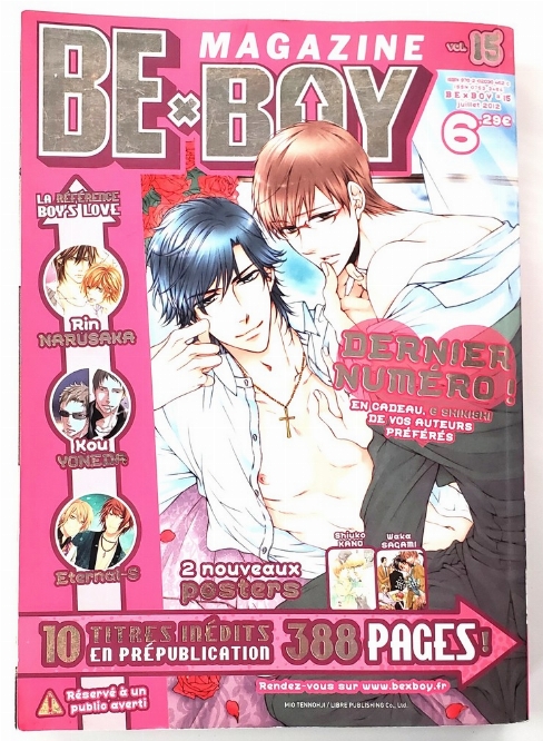 Be-Boy Magaszine (Vol.15) (Francais)