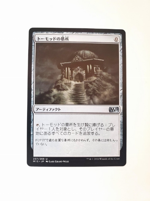 Tormod's Crypt (Japonaise)