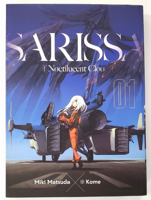 Sarissa of Noctilucent Cloud (Vol.1) (Francais)