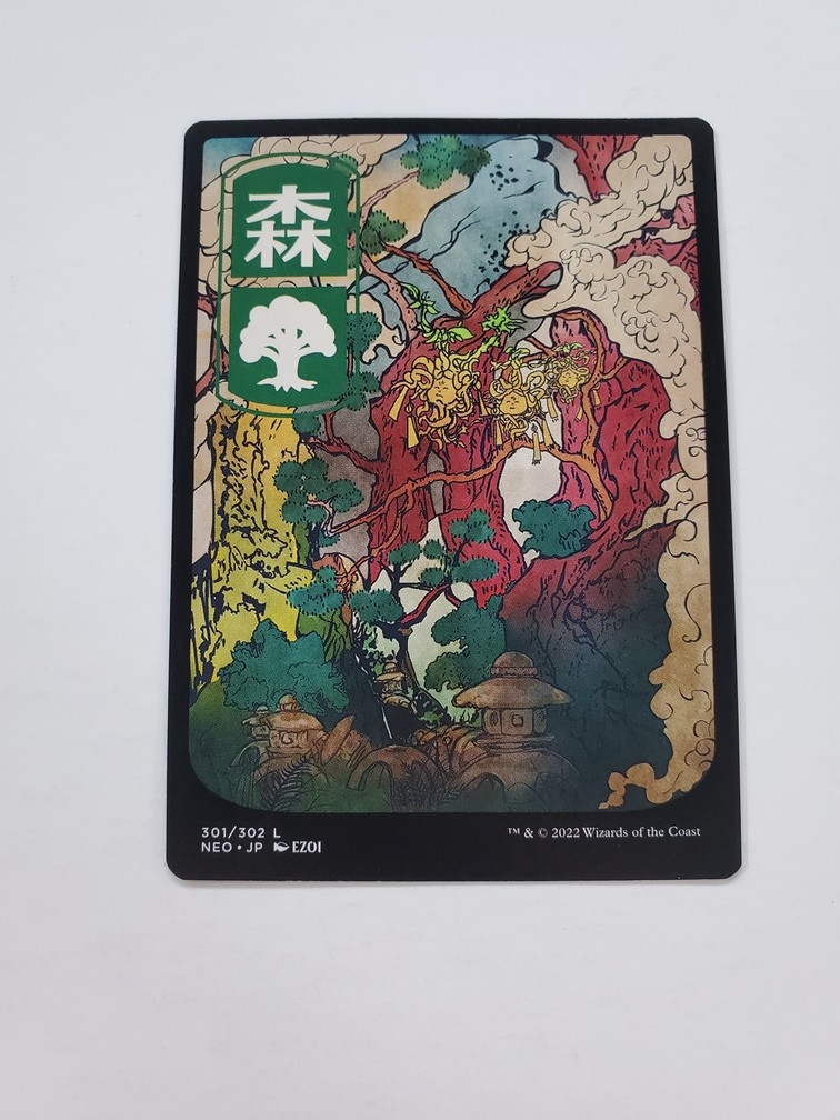 Forest (301/302) - JP Full Art