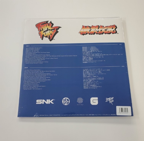 Fatal Fury: Original Soundtrack Vynil (NEW)