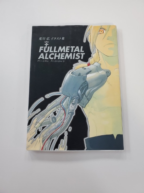 Fullmetal Alchemist Art Book